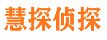 华池外遇调查取证